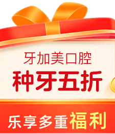 福利