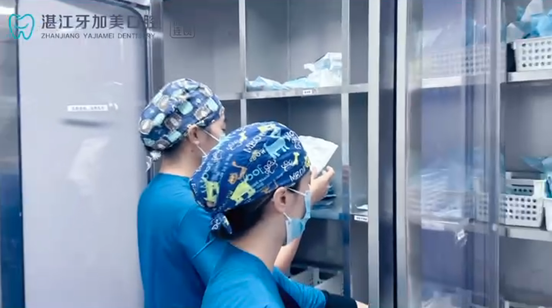 湛江牙加美口腔|标准化质量管理督导