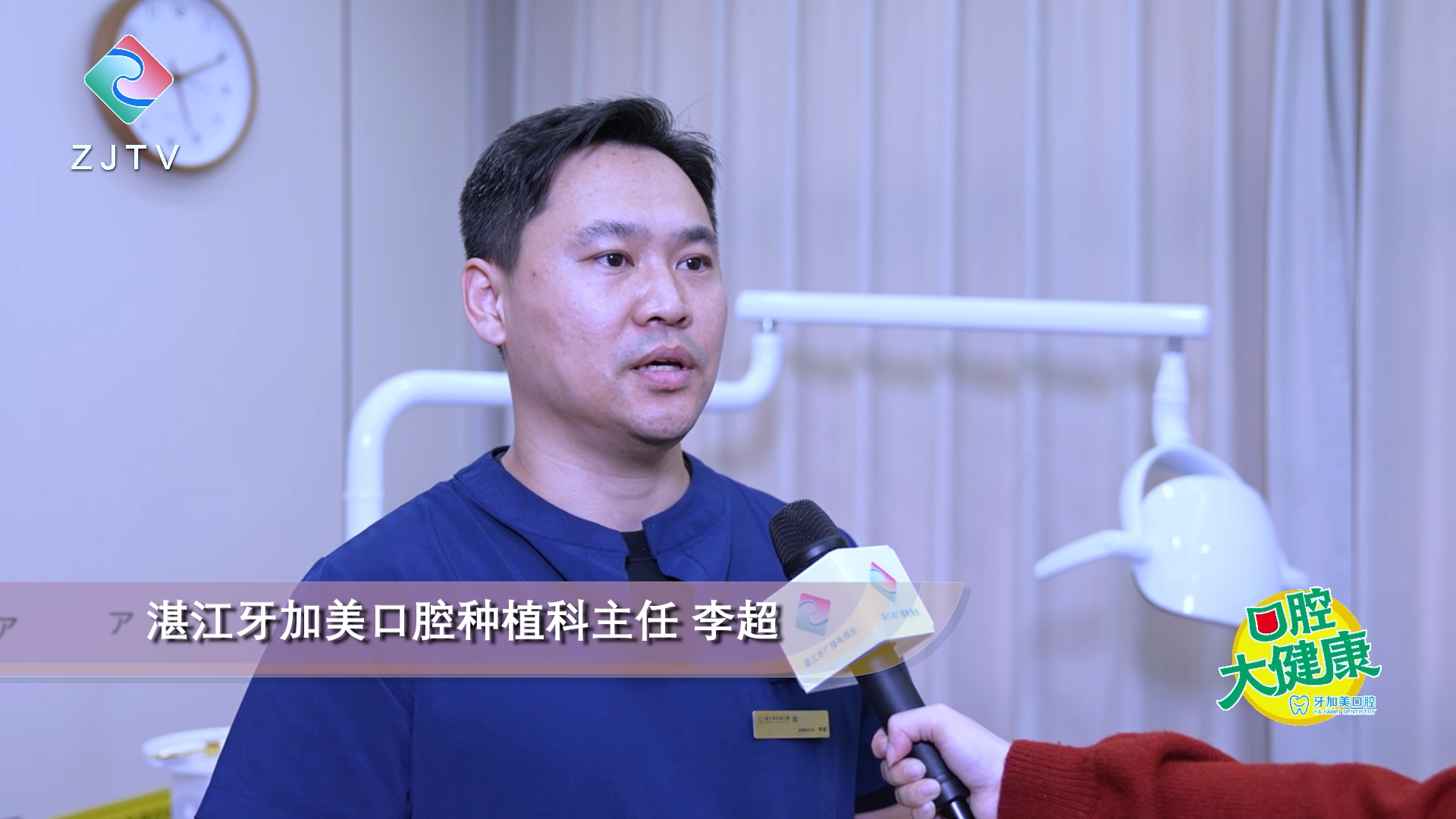 【湛江市广播电视台】同样是假牙，缺牙修复为什么优选种植牙？