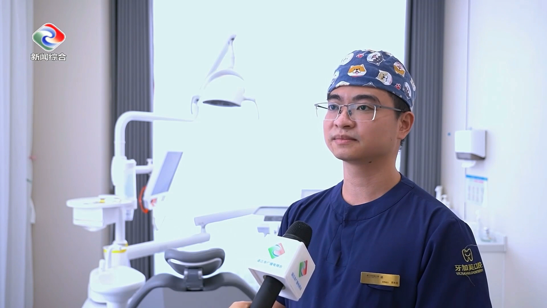 【湛江市广播电视台】微创拔除技术 让拔牙更轻松舒适