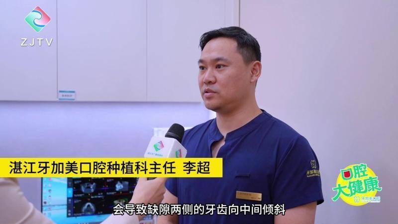 【湛江市广播电视台】“2023年终大促·种牙嘉年华”助力缺牙市民重拾口福