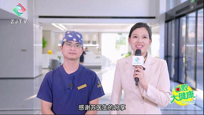 湛江市广播电视台：牙齿为什么需要根管治疗？