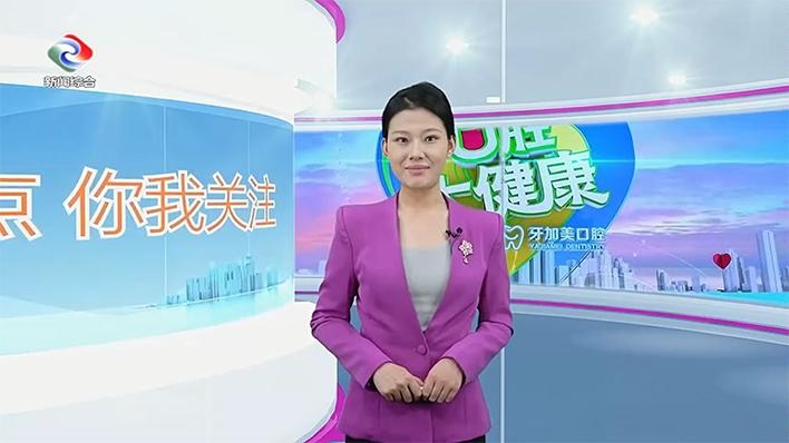 【湛江市广播电视台】牙齿正畸周期长，为什么不能“加速度”？