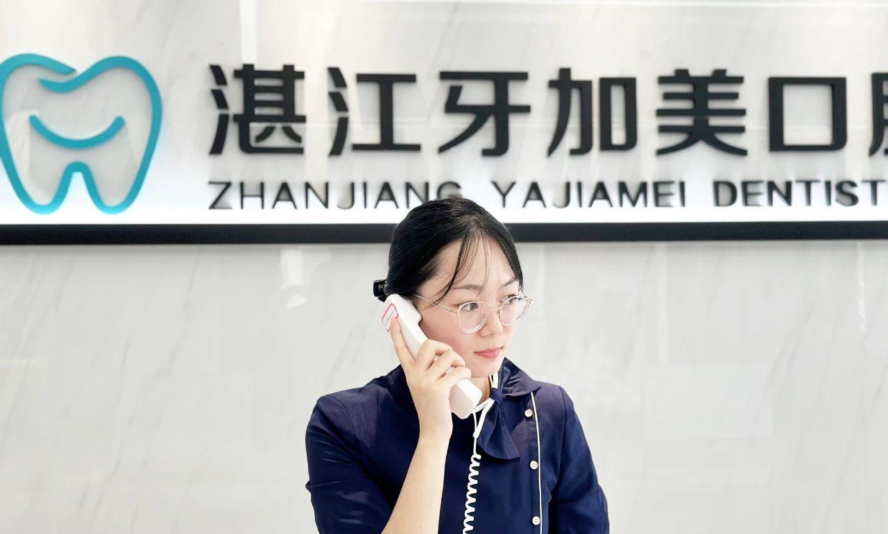 关注口腔健康，提升就诊体验 | 牙加美口腔打造“人性化一站式”贴心服务体系